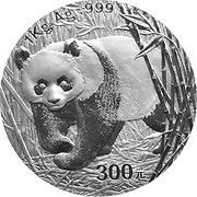 300 Yuan Panda, China, 2002 reverse image