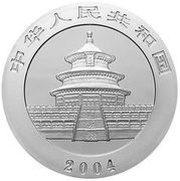 300 Yuan Panda obverse image