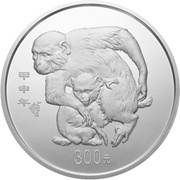 300 Yuan Year of the Monkey, China, 2004 reverse image