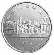 300 Yuan 100th Anniversary of Deng Xiaoping obverse image