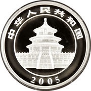 300 Yuan Panda obverse image