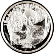 300 Yuan Panda, China, 2005 reverse image