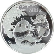 300 Yuan Panda, China, 2006 reverse image