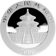 300 Yuan Panda obverse image