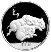 300 Yuan Year of the Pig, China, 2007 reverse image