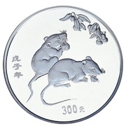 300 Yuan Year of the Rat, China, 2008 reverse image