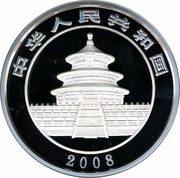 300 Yuan Panda obverse image