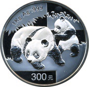 300 Yuan Panda, China, 2008 reverse image