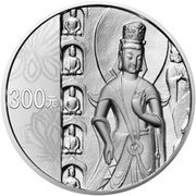 300 Yuan Yungang Grotto, China, 2010 reverse image