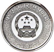 300 Yuan Outlaws of the Marsh obverse image