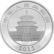 300 Yuan Panda obverse image