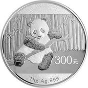 300 Yuan Panda, China, 2014 reverse image