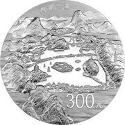 300 Yuan Hangzhou West Lake, China, 2014 reverse image