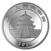 300 Yuan Panda obverse image