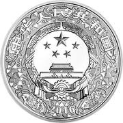 300 Yuan Year of the Monkey obverse image