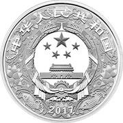 300 Yuan Year of the Rooster obverse image