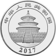 300 Yuan Panda obverse image