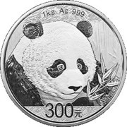 300 Yuan Panda, China, 2018 reverse image
