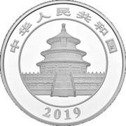 300 Yuan Panda obverse image