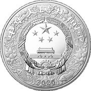 300 Yuan Year of the Rat obverse image