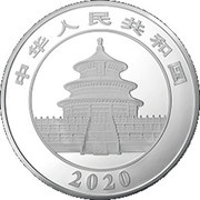 300 Yuan Panda obverse image