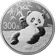 300 Yuan Panda, China, 2020 reverse image