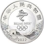 300 Yuan 24th Olympic Winter Games obverse image