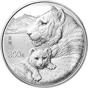 300 Yuan Year of the Tiger, China, 2022 reverse image