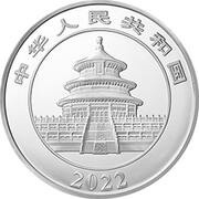 300 Yuan 40th Anniversary of Panda Coinage obverse image