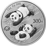 300 Yuan 40th Anniversary of Panda Coinage, China, 2022 reverse image