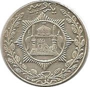 1 Rupee - Habibullah Kalakani, Afghanistan, 1929 reverse image
