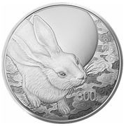 300 Yuan Year of the Rabbit, China, 2023 reverse image