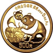 500 Yuan Panda, China, 1987 reverse image
