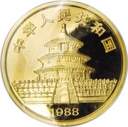 500 Yuan Panda obverse image