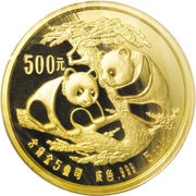 500 Yuan Panda, China, 1988 reverse image