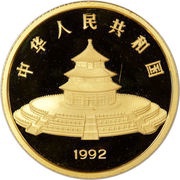 500 Yuan Panda obverse image