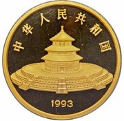 500 Yuan Panda obverse image