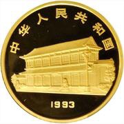 500 Yuan 100th Anniversary of Mao Tse Tung's Birth obverse image