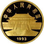 500 Yuan Peacocks obverse image
