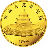 500 Yuan Panda obverse image