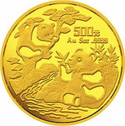 500 Yuan Panda, China, 1994 reverse image