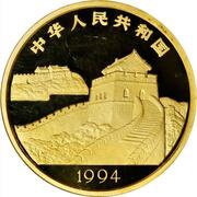 500 Yuan Taiwan Temple - Buddha statue obverse image