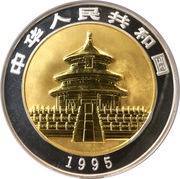 500 Yuan Panda; Bimetallic obverse image