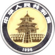500 Yuan Panda; Bimetallic obverse image