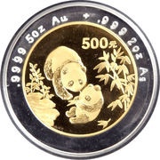 500 Yuan Panda; Bimetallic, China, 1996 reverse image