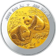 500 Yuan Panda; Bimetallic, China, 1997 reverse image
