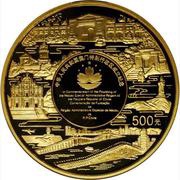 500 Yuan Return of Macau to China, China, 1999 reverse image