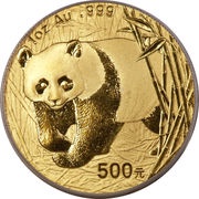 500 Yuan Panda, China, 2001 reverse image