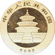500 Yuan Panda obverse image