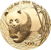 500 Yuan Panda, China, 2002 reverse image